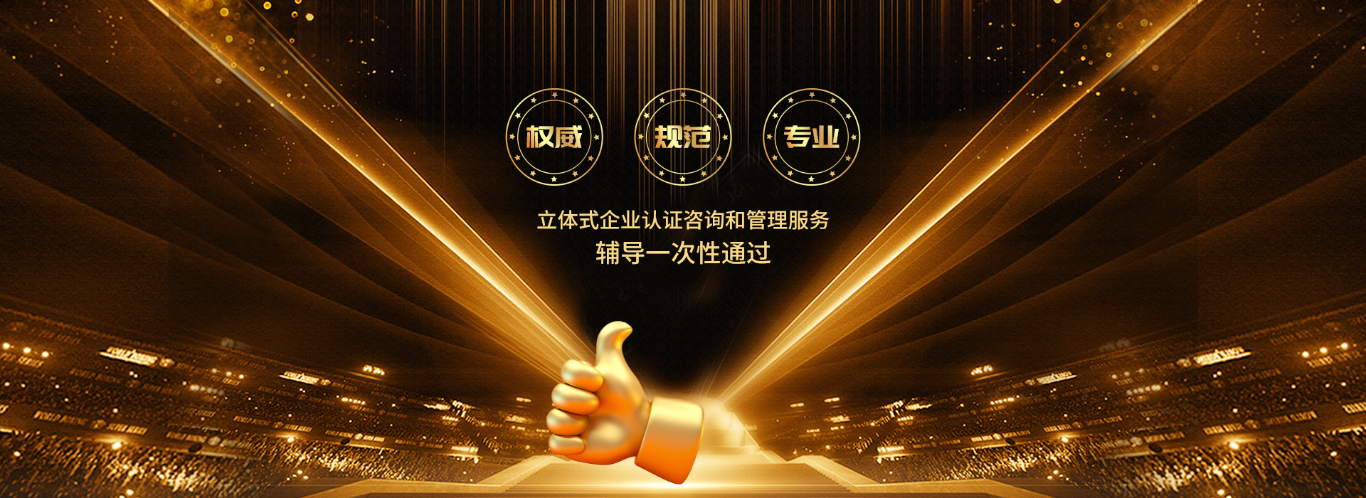 告白三